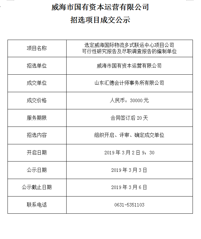 金禾娱乐城
