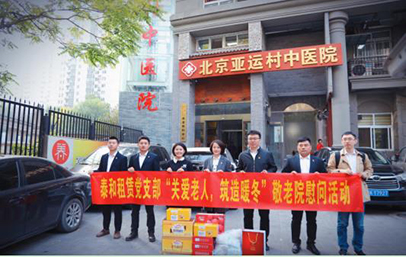 金禾娱乐城