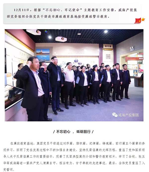 金禾娱乐城