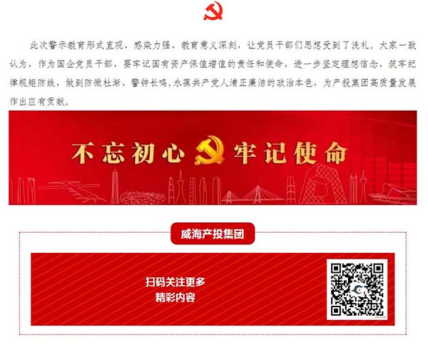 金禾娱乐城