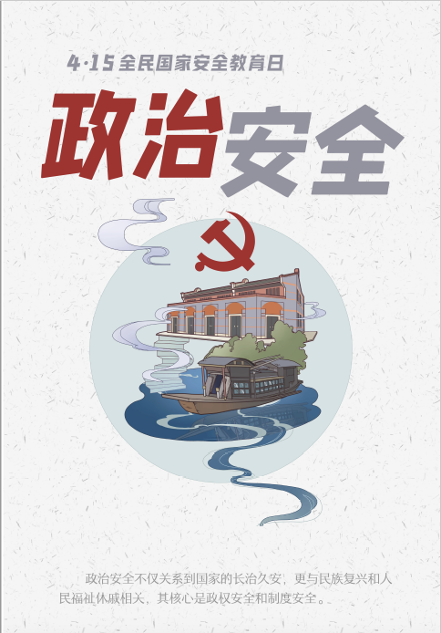 金禾娱乐城