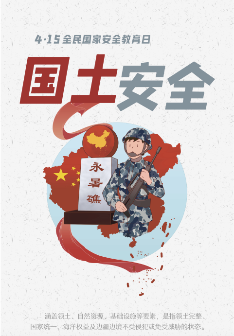 金禾娱乐城