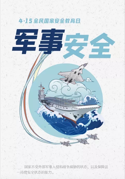 金禾娱乐城