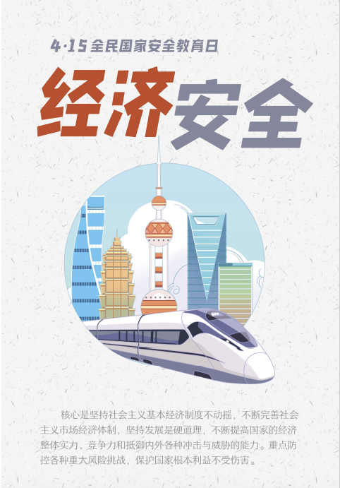 金禾娱乐城