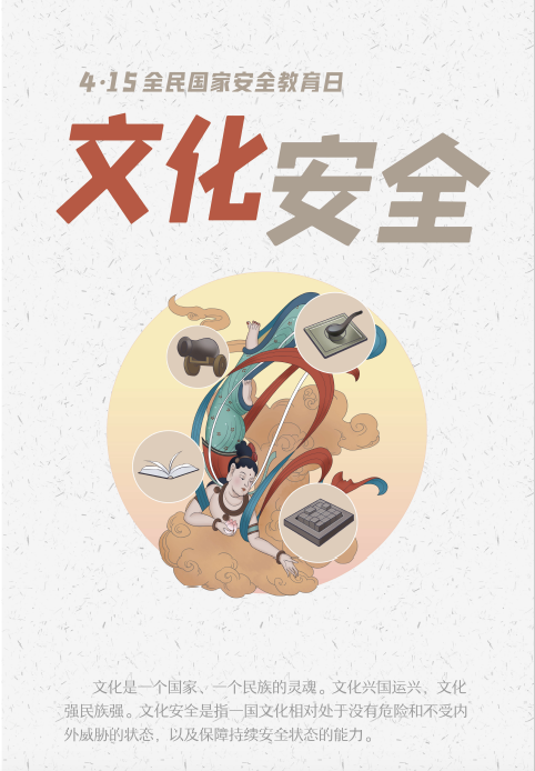金禾娱乐城