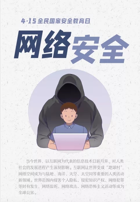 金禾娱乐城