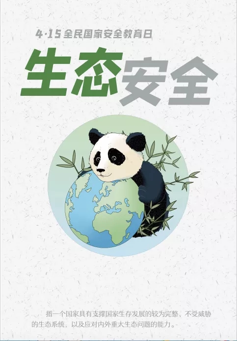金禾娱乐城