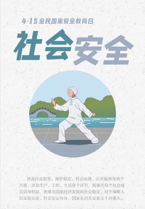 金禾娱乐城