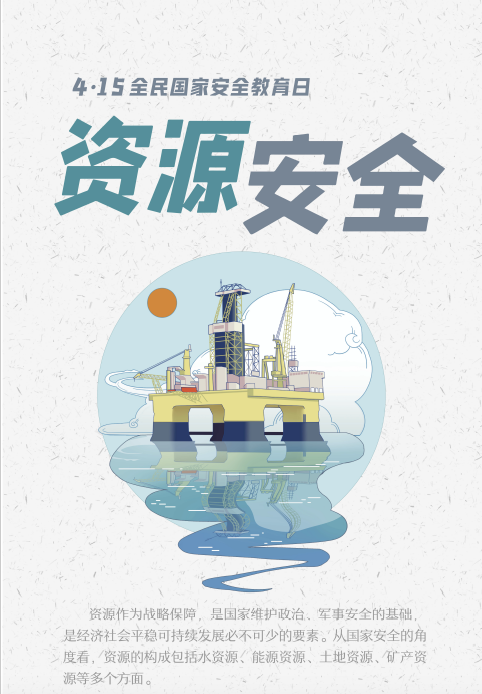 金禾娱乐城