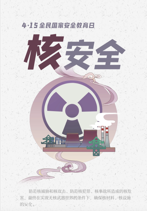 金禾娱乐城