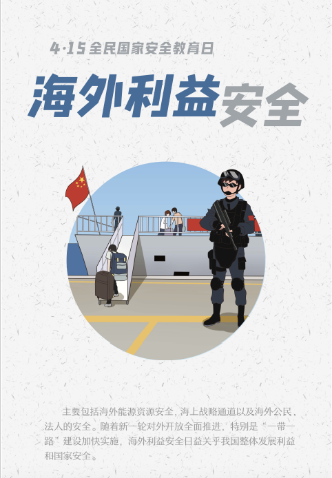 金禾娱乐城