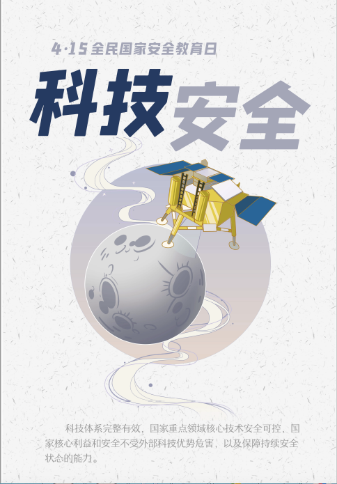 金禾娱乐城
