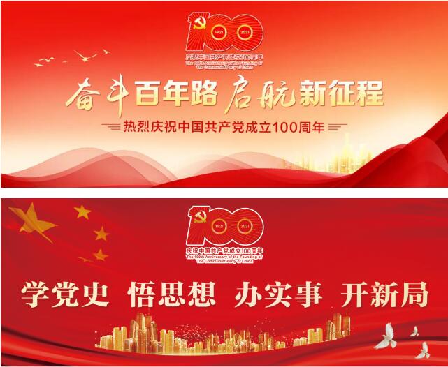 金禾娱乐城