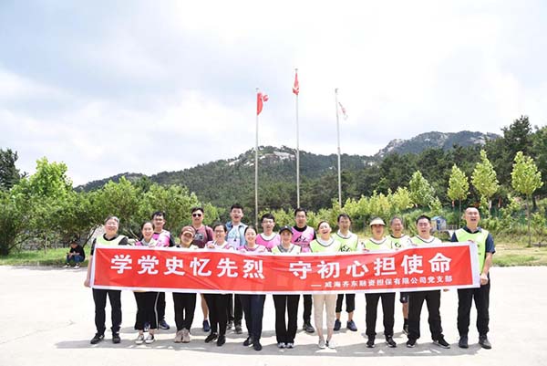 金禾娱乐城