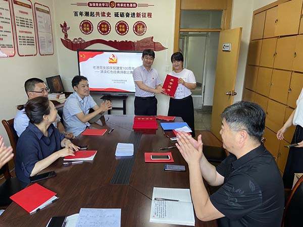 金禾娱乐城