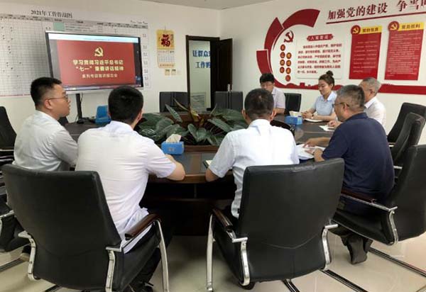 金禾娱乐城