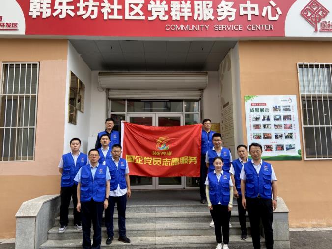 金禾娱乐城
