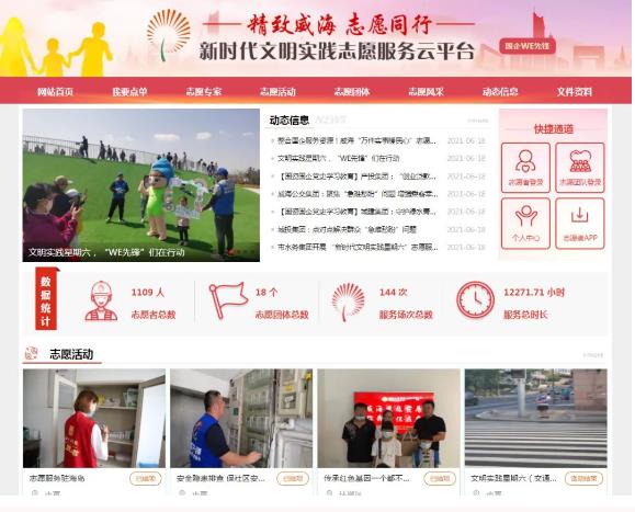 金禾娱乐城