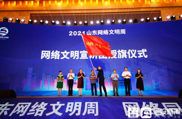 金禾娱乐城