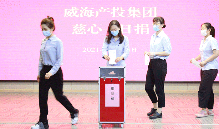 金禾娱乐城