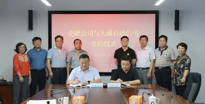 金禾娱乐城