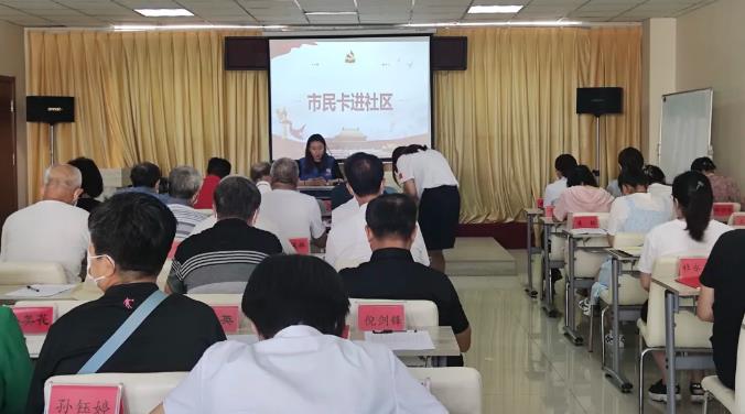 金禾娱乐城