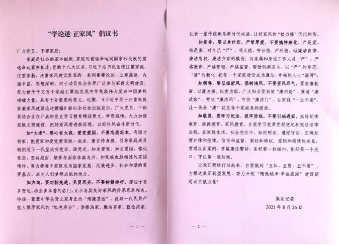金禾娱乐城