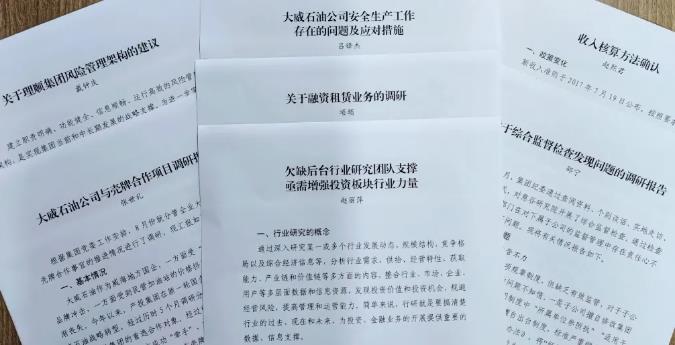 金禾娱乐城