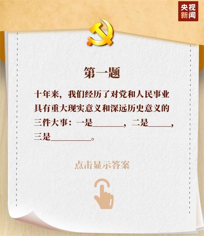金禾娱乐城
