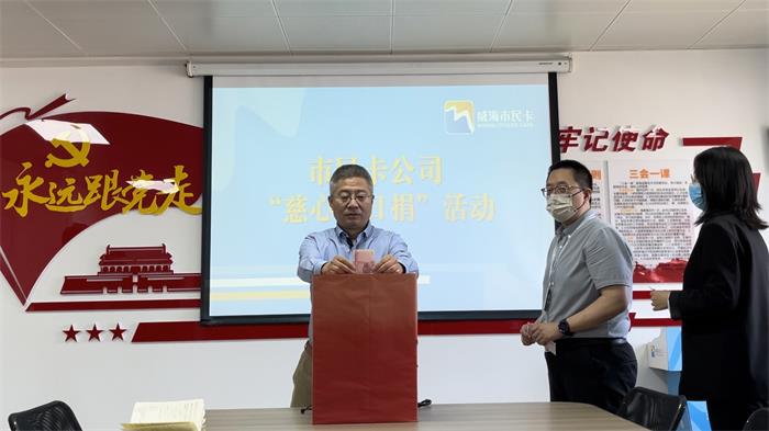 金禾娱乐城