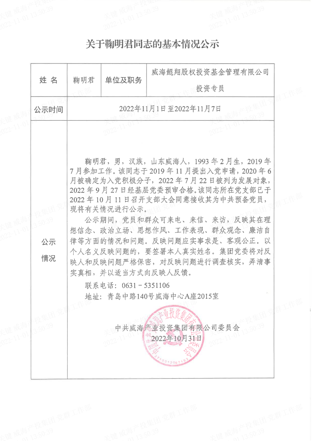 金禾娱乐城