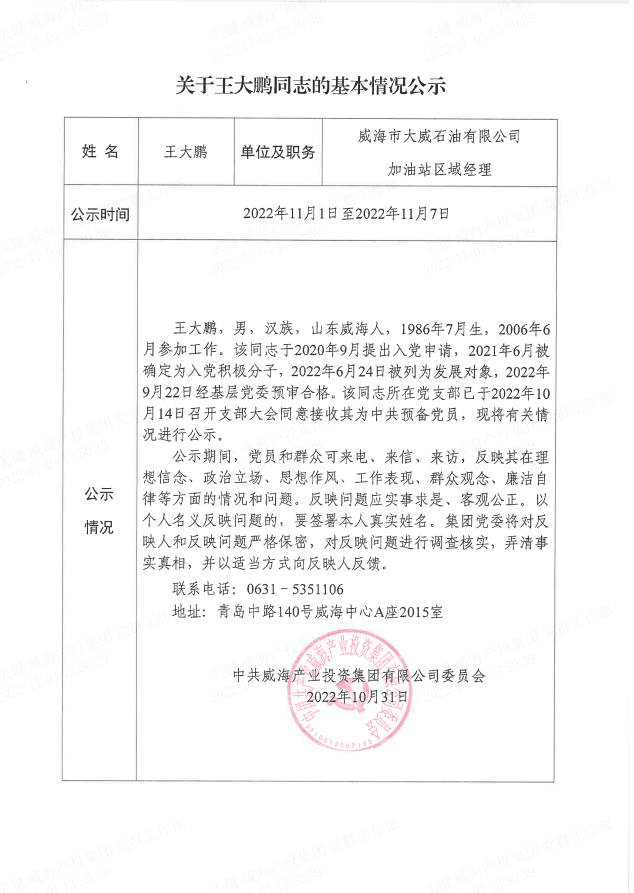 金禾娱乐城