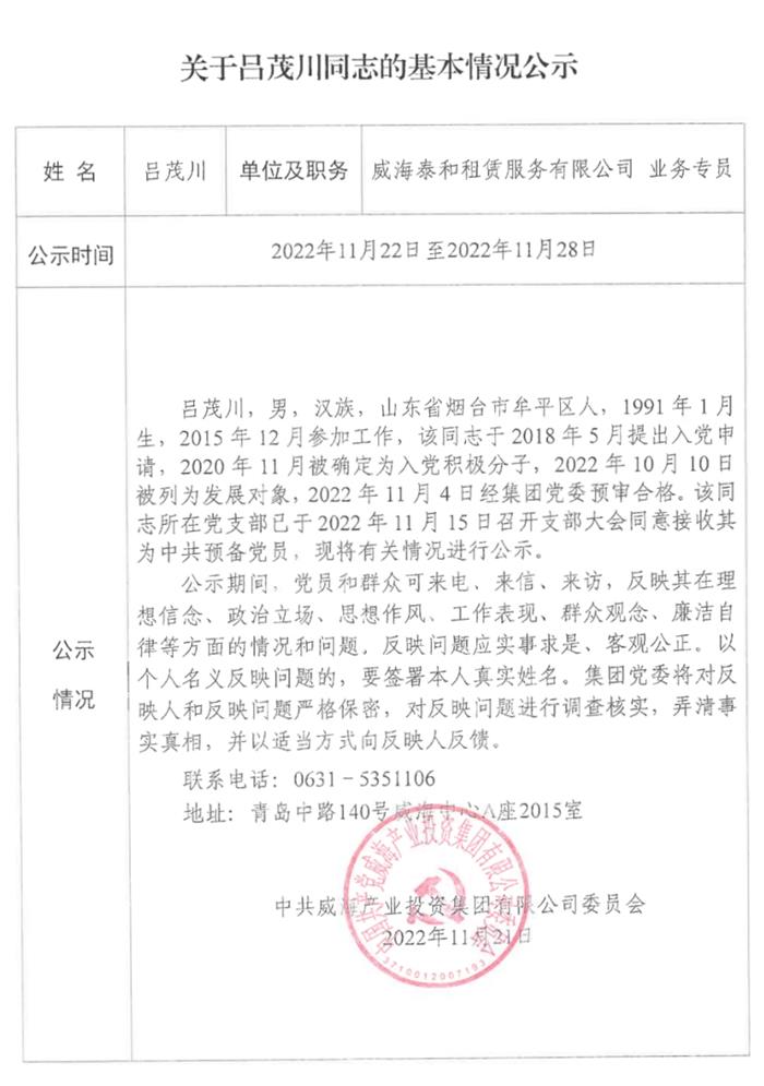 金禾娱乐城
