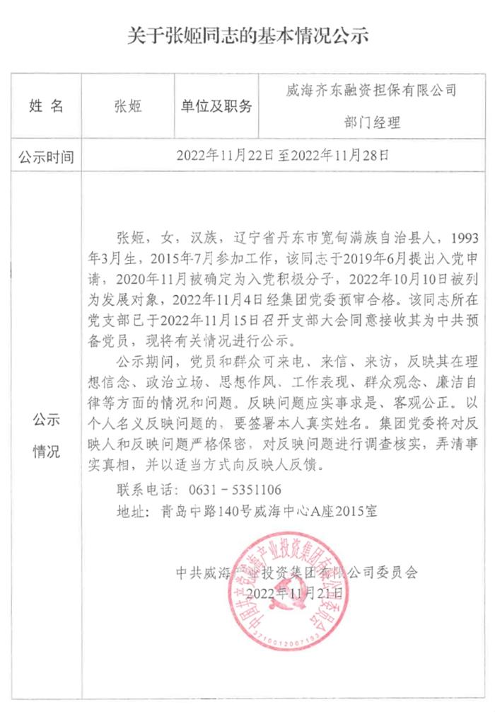金禾娱乐城
