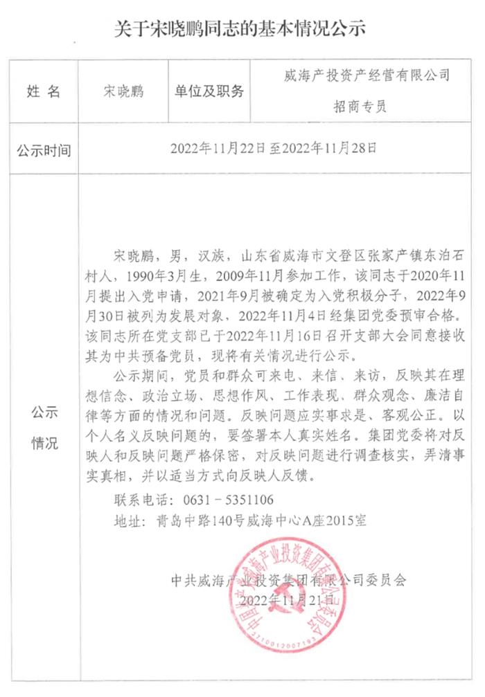 金禾娱乐城