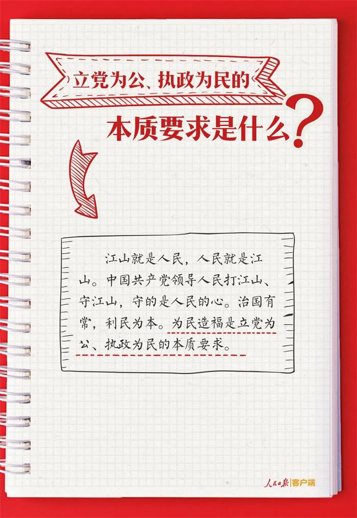 金禾娱乐城