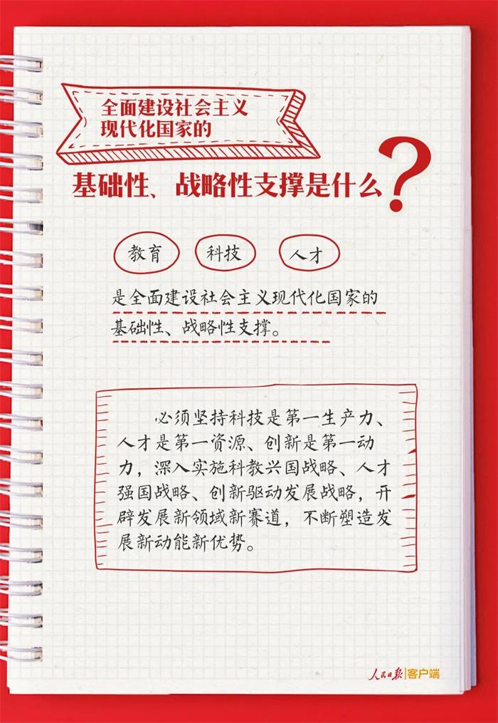 金禾娱乐城