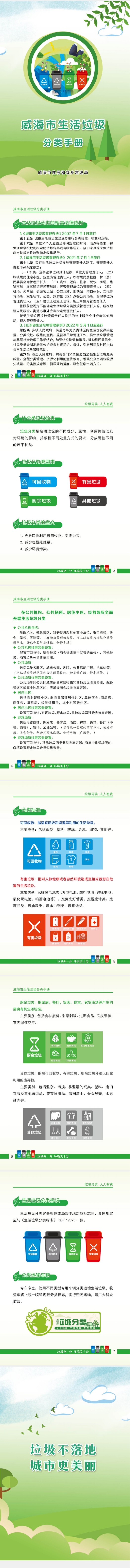金禾娱乐城