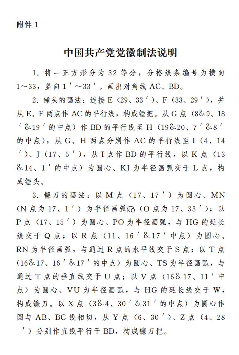 金禾娱乐城
