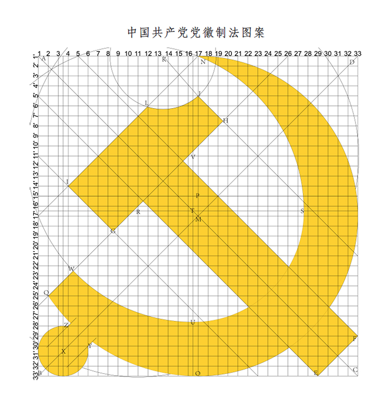 金禾娱乐城