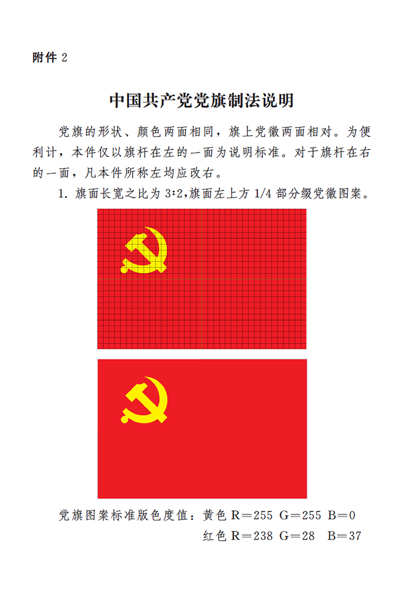 金禾娱乐城
