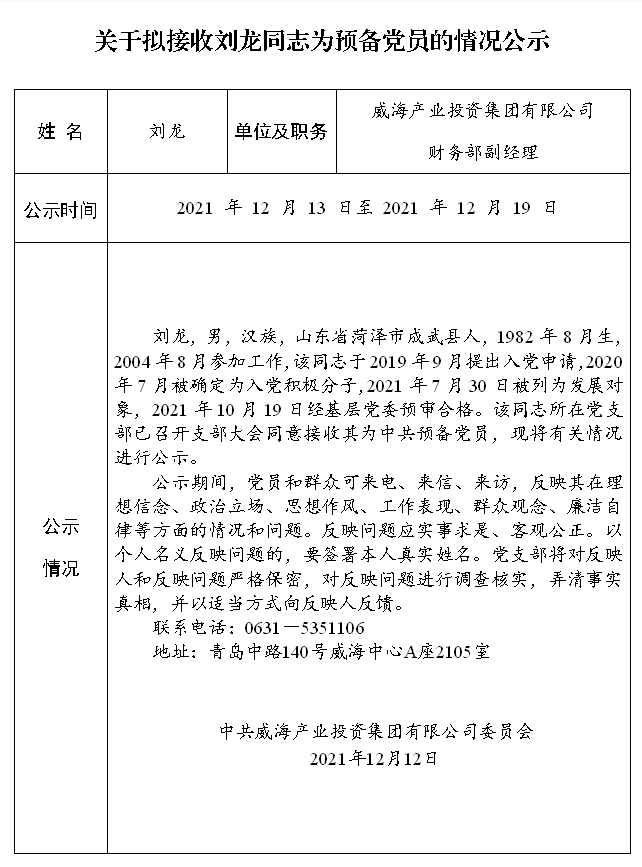 金禾娱乐城