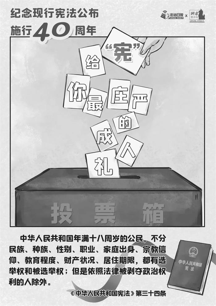 金禾娱乐城