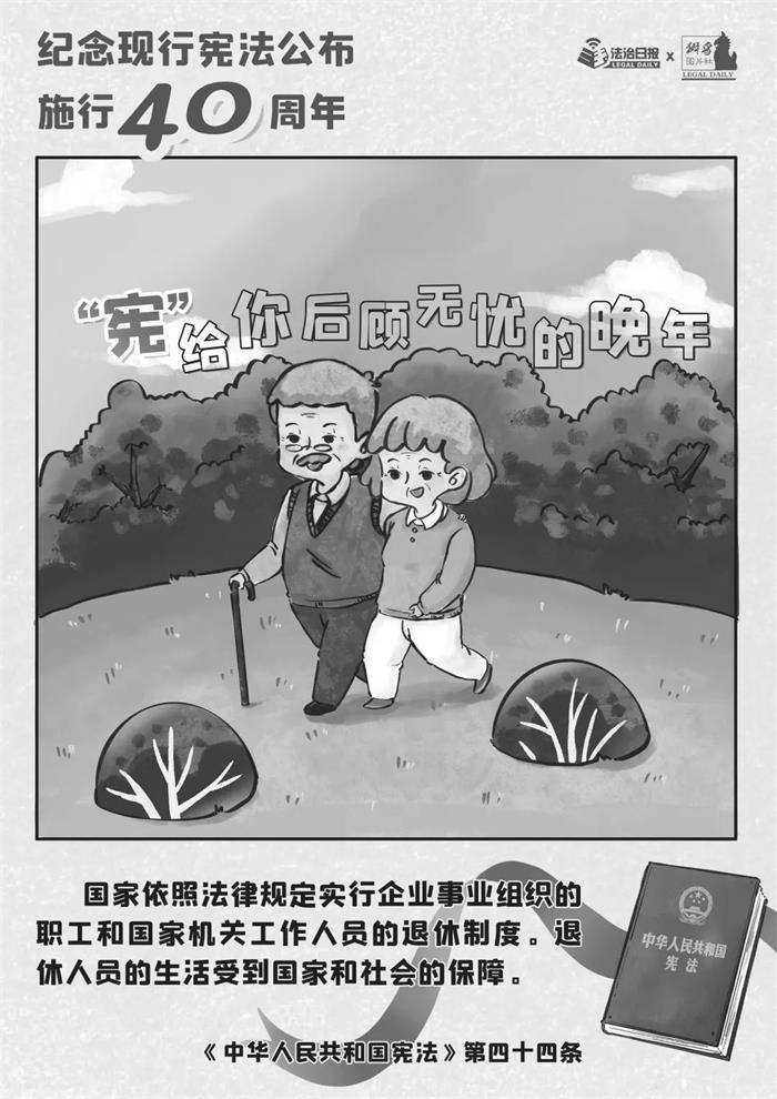 金禾娱乐城