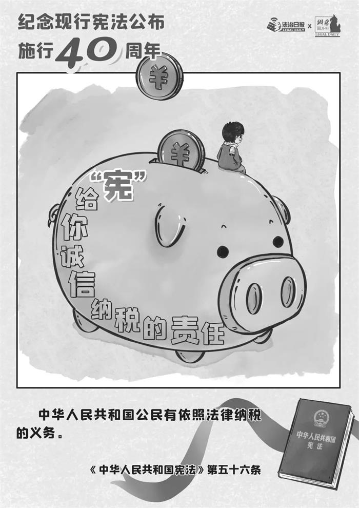 金禾娱乐城