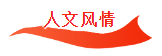 金禾娱乐城
