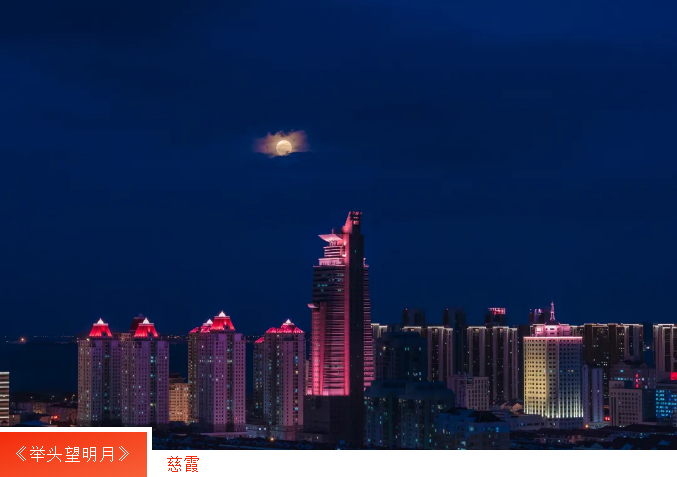 金禾娱乐城