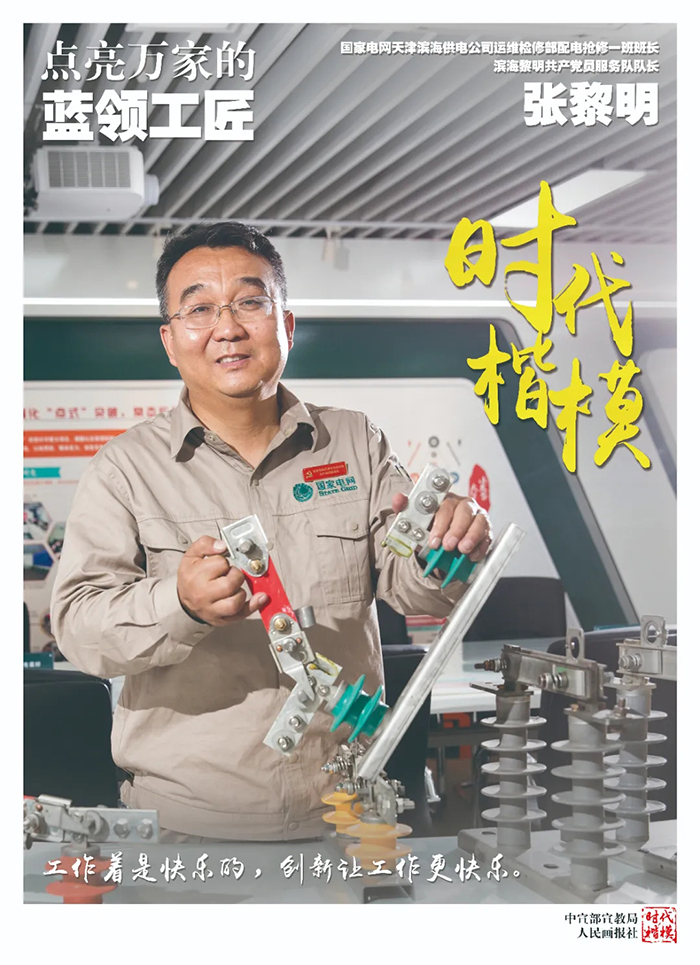 金禾娱乐城