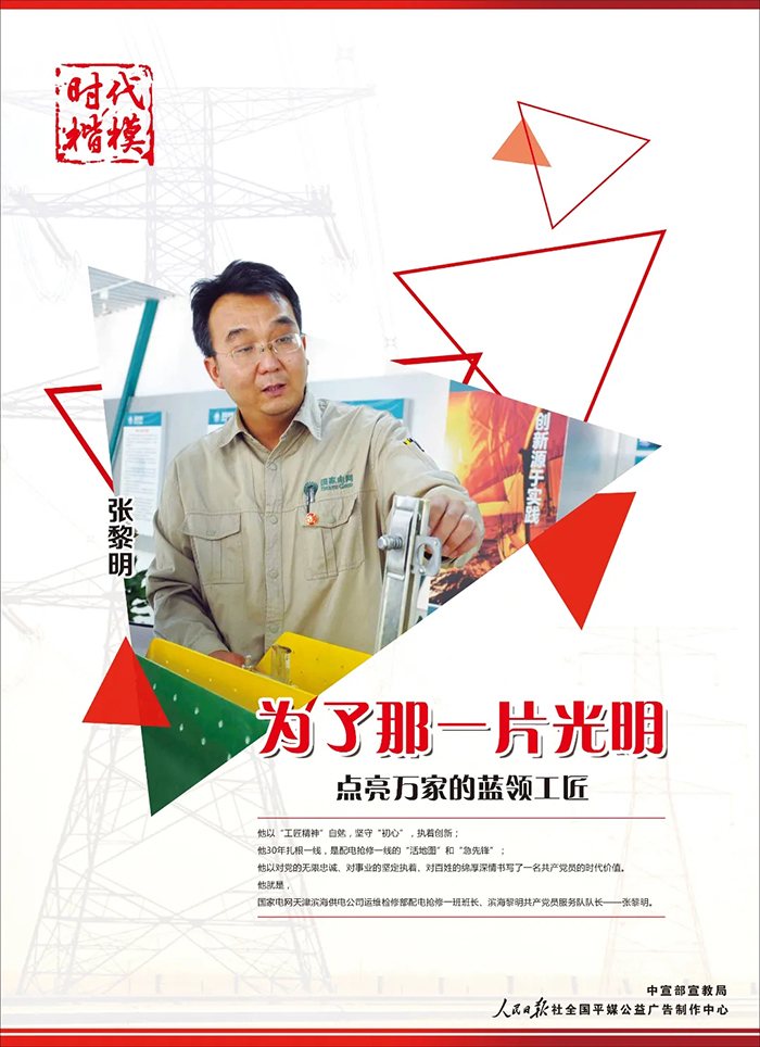 金禾娱乐城