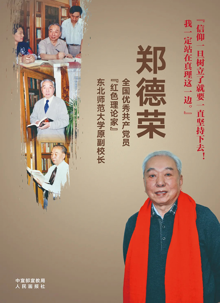 金禾娱乐城